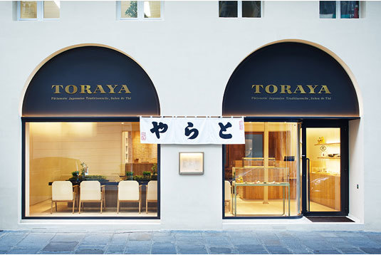 とらや パリ店がリニューアルオープンいたしました。 | お知らせ