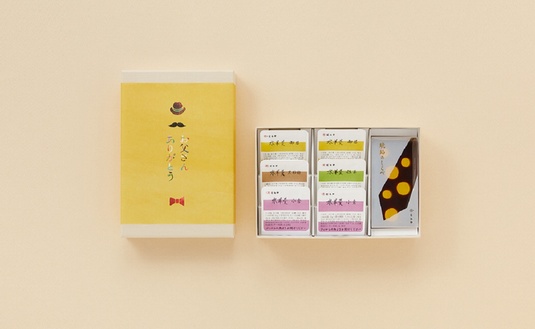 父の日の贈りもの | お知らせ | 株式会社 虎屋