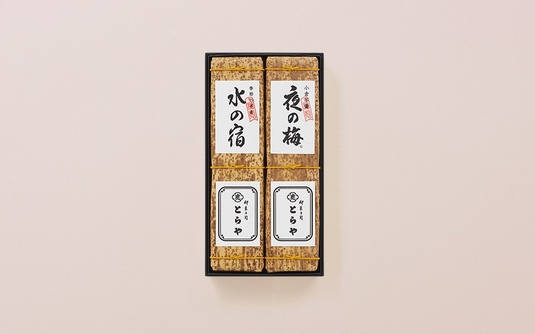 涼を楽しむお菓子・青柚の香 | お知らせ | 株式会社 虎屋