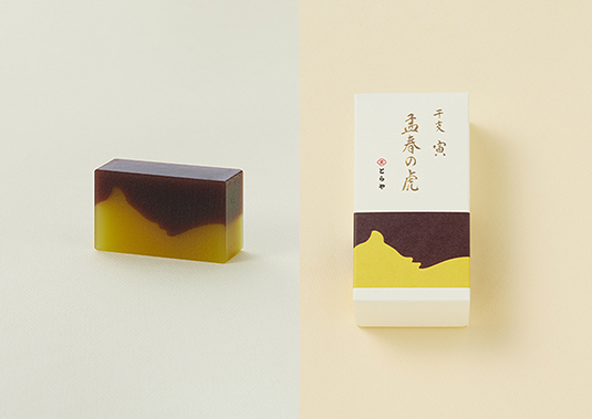 2022 Year of the Tiger Confections | お知らせ | 株式会社 虎屋