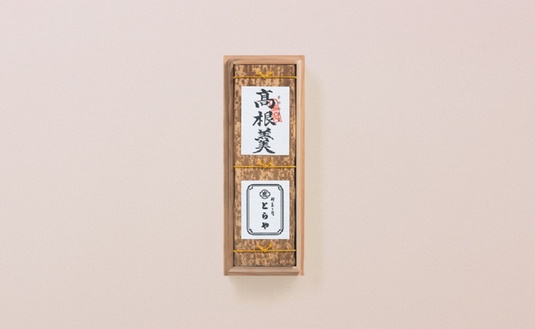 とらや羊羹 高根羹 （たかねかん） (期間限定商品)