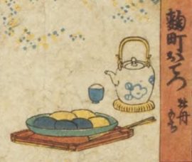 岡本綺堂とおてつ牡丹餅の茶碗 | 歴史上の人物と和菓子 | 菓子資料室